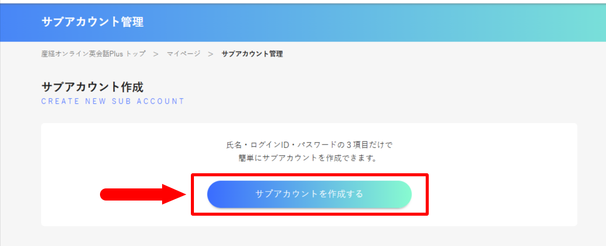 sub2.png